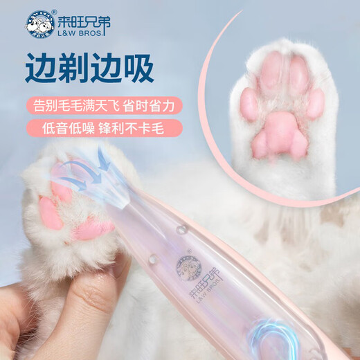 Laiwang Brothers Pet Shaver Foot Hair Trimmer for Dogs and Cats Foot Hair Trimmer Hair Trimmer Hair Clipper Electric Clipper Rechargeable + Shaving and Suction PC-298 Pink