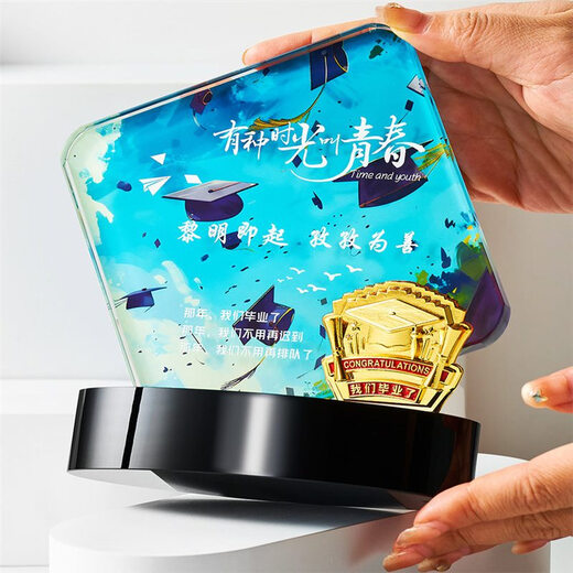 Xinjiangjiu's creative gift for teachers, kindergarten teacher's day gift customization, doctor's banner, crystal trophy, customization of men's and women's creative souvenirs to thank teachers and thank you medals for setting up the fairy mentor award (without lights)