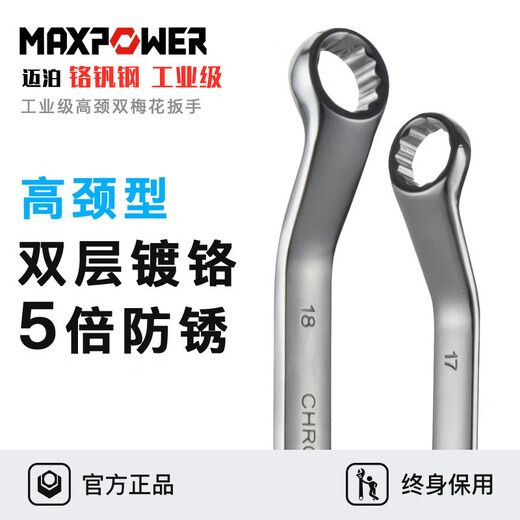 Llave doble de la llave de la flor de la pluma 8-10-12-14-16-18-17-19 Glassas Llave de la llave de la llave de la llave de la flor 1316 (longitud completa 232 mm) M12210