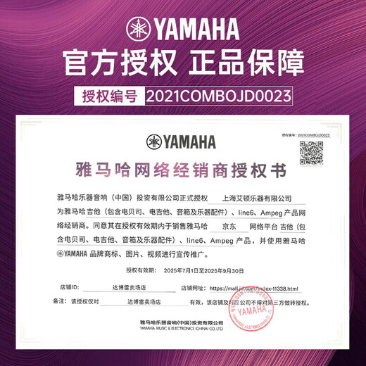 
Yamaha Guitar FG830 Folk Vane Single-Shake Electric Box FG830 Original Sound Model-Login Gloss 41 Inch