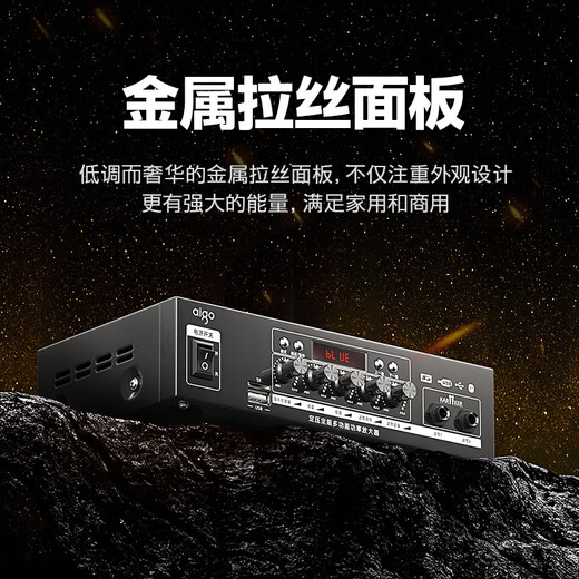 
Patriot 100W fixed voltage constant resistance amplifier Bluetooth 2nd zone professional high power engineering broadcast amplifier shop home background music campus broadcast