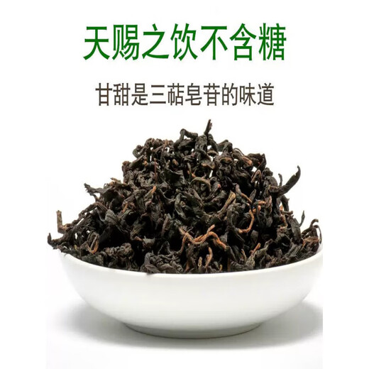 Beijing Tongrentang Qingqianliu Materiales medicinales chinos Wild Jinqianliu Qingqianliu Tierna tierno Sprouts Té de reemplazo de té de hojas de mora empapada en agua [2 latas] Un total de 500 gramos de Qingqianliu