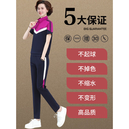迪芙熙中年妈妈夏装两件套2025新款短袖T恤中老年夏天休闲运动服套装 6630宝蓝 (上衣+长裤) M 【建议98斤以下b