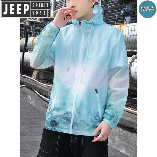 JEEP SPIRIT冰丝防晒衣男款夏季轻薄款透气防晒服青少年高中初中学生大童外套 YLYW--967白色 M 75至105斤