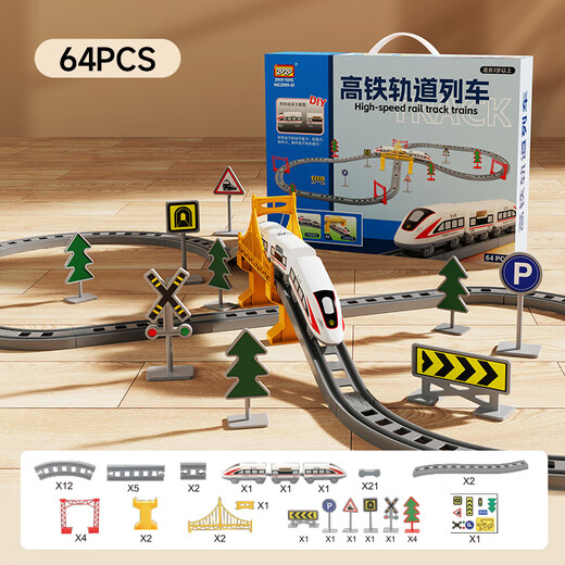 
Sweet Langhai train toy electric track train high-speed train Fuxing Harmony toy boys June 1st Children's Day