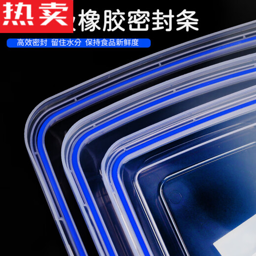 拓进德国进口品质透明塑料保鲜盒长方形密封收纳储物盒级大号盒酒店厨 9928加高标识盒  29000ml 单件装