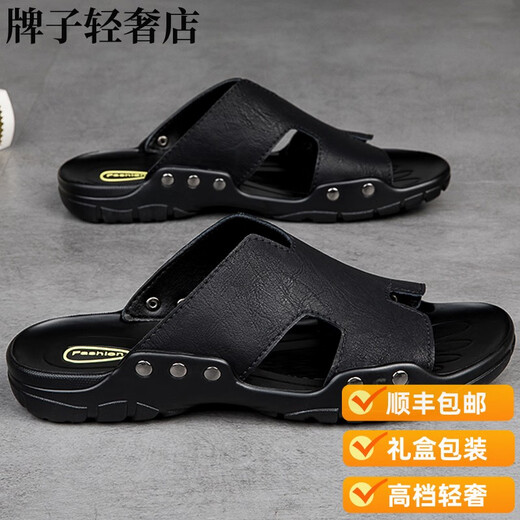 SATCHI轻奢凉鞋男夏新款外穿加肥加大码凉拖鞋超大号真皮软拖鞋 1105黑色 37