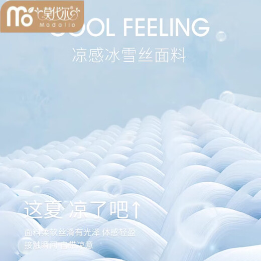 莫代尔短袖男士睡衣冰丝2025新款春夏秋季青少年学生仿真丝绸家居服套装 冰丝6627 XL (建议身高175左右，体重130
