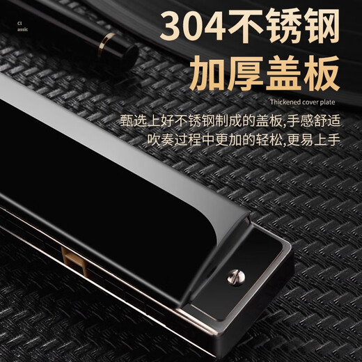 国光24孔28孔复音教学成人口琴C调音簧比赛初学口琴国之梦吹奏乐器 金色复音C调【纪念款】