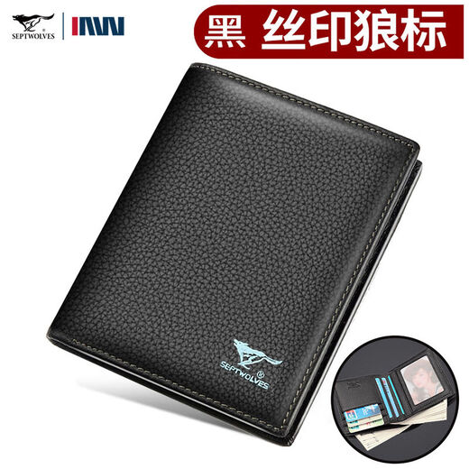 Seven Wolf genuine leather men's wallet 2025 new leather chuck-layer cowhide men's ticket clip birthday gift for boyfriend and father. Model 4: Top layer cowhide official gift box