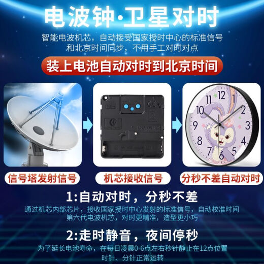 Star Dailu Wall Reloj Cartoon Princess Room Smart Rechin Girl Lindo Girl Heart Quartz Reloj Mute BF1047 Star Dailu -H Black Frame - Reloj de Radio desde 10 pulgadas