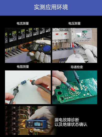 德国博士HIOKI日置3280-10F数字钳形表3288电流表CM3 CM3291