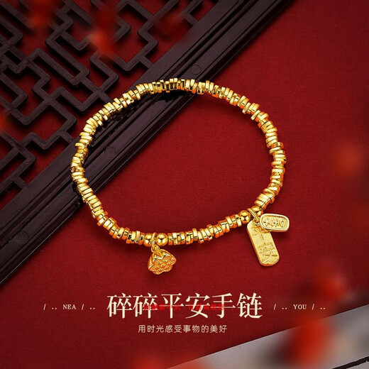 QUAMER new Chinese style 18K color bracelet broken gold a few liang bouncing beads lotus pod healthy broken safety elastic bracelet
