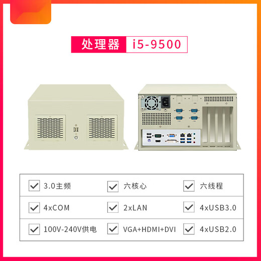 Yuechangsheng Zhuoling-Micro mini embedded wall-mounted high-performance vision robot industrial computer 9th generation/i5-9500 16G memory + 500G solid state drive