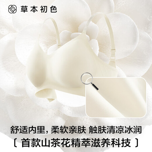 Herbal First Color Camellia Fragance Rear para mujeres con correas de hombro anchos delgados y transpirables recolectando el sujetador de la copa completa fresca y sin trazado de otoño e invierno