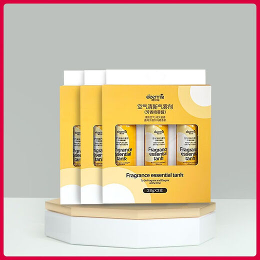 Delma applicable automatic fragrance machine home aromatherapy toilet pet deodorizer perfume spray air freshener refill yellow can of flower and fruit fragrance 9 cans original