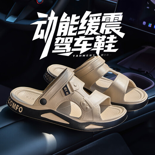 利达妮（TZLDN）开车凉鞋男士2025新款夏季防滑防臭踩屎感软底沙滩鞋户外休闲拖鞋 沉稳黑【开车防滑】 40 -41【适合39-40码】