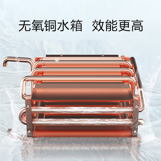 Qianfeng (CHIFFO) gas water heater, fast heating, micro flame, segmented combustion, high efficiency, energy saving, dual frequency conversion, constant temperature, multiple safety protection, dual low pressure JSQ25-13K01R