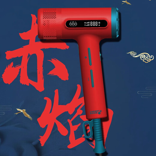 CHERRY BOMBCB樱桃686系列11万转高速无刷电风吹负离子护发大功率家电专用 樱桃686S吹风(红色) 送盲盒赠品