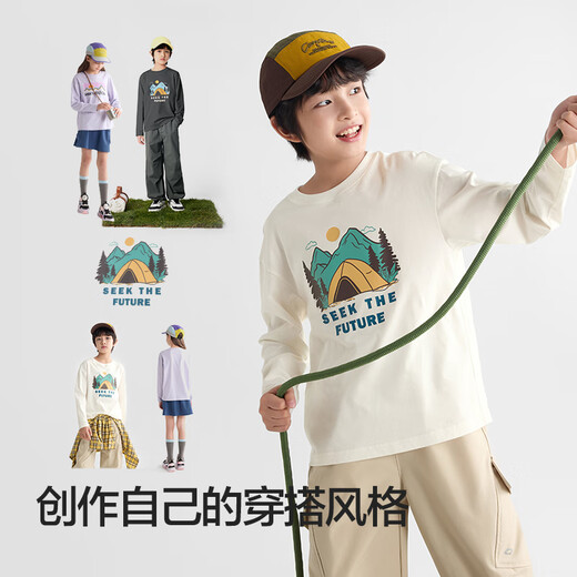 Balabala children's long-sleeved T-shirt boys and girls 2025 autumn wear big children's inner quick-drying top 208325100202