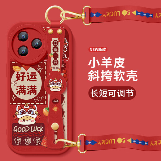 优束适用小米civi5pro手机壳女款平安喜樂小羊皮硅胶软壳Xiaomi斜挎腕带挂绳cviv全包防摔保护套新款挂 腕带小羊皮【浅绿色+QZX3527】斜挎挂绳 小米civi5 Pro