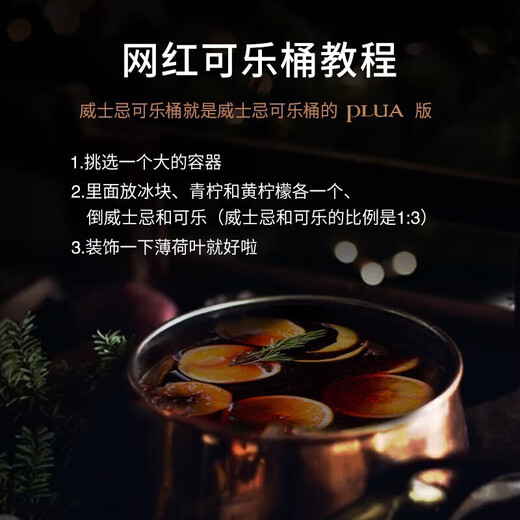 派斯顿（PASSTON）迪卡威士忌40度700ml单瓶苏格兰洋酒烈酒酒吧调酒