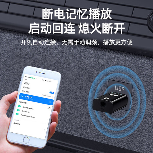 Biaz USB Bluetooth Adapter 5.4 receptor/transmisor de audio teléfono móvil dos en uno conectado a altavoces AUX del coche/audio/amplificador de potencia para llamadas/escuchar música/navegación