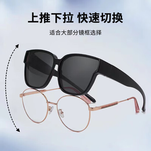 DUTRIEUX sunglasses set for myopia glasses for men and women, type 2 high-definition polarized glasses for driving, fishing anti-glare, black frame gray film