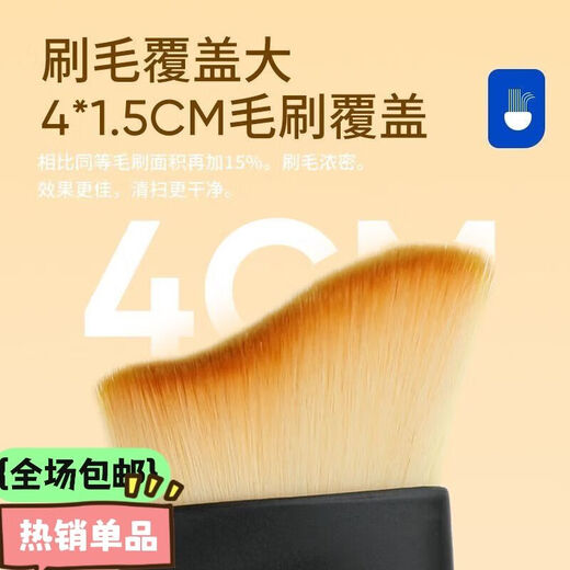 Senmaikang multifunctional keyboard cleaning small brush mechanical keyboard brush dust cleaning brush soft brush dust removal cleaner 1 piece keyboard cleaning soft brush large size comes with a transparent protective case