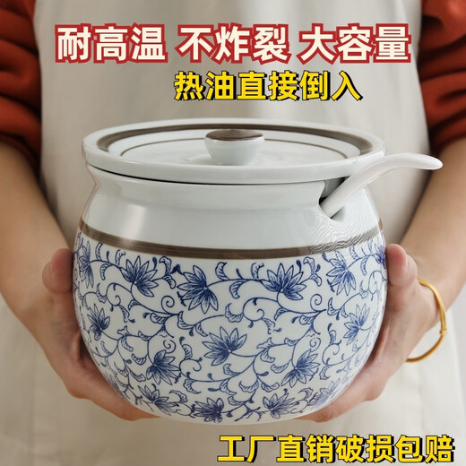 Carole ceramic high temperature resistant lard jar old-fashioned household kitchen oil-splashed pepper special jar with lid salt jar blue and white porcelain anti-cracking small blue and white + spoon 280ml