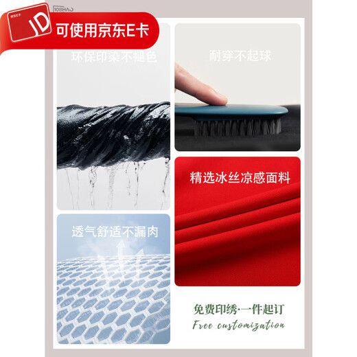 宝迪恩中考送考服短袖红色POLO衫家长旗开得胜班服老师加油 纯棉220克圆领MS-9906 红色 S