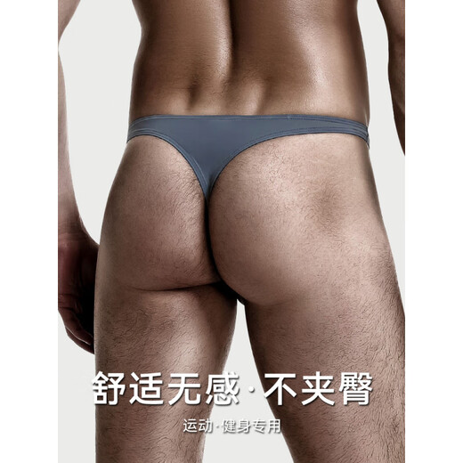 MiiOW underwear men's thong seamless sports fitness sexy new ice silk thin breathable summer low-waist briefs T-panties seamless sports black + royal blue + gray 3 pairs L (suitable for 100-120 Jin Jin equals 0.5 kg)