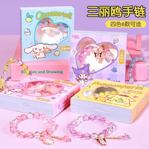 Bei Shangxing Sanrio children's bracelet bead string Chinese Valentine's Day gift for girls' birthday children's jewelry bracelet jade gui dog