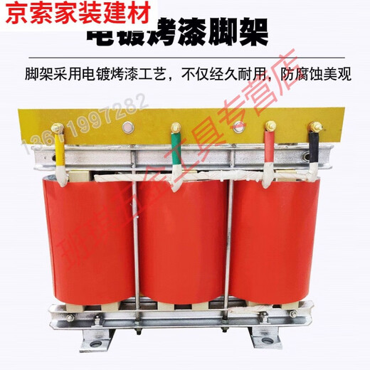 三相变压器600V480V440V415V200V转380V变220V660V690V隔离100KVA SBK-4KVA下单请备注电压 常规38