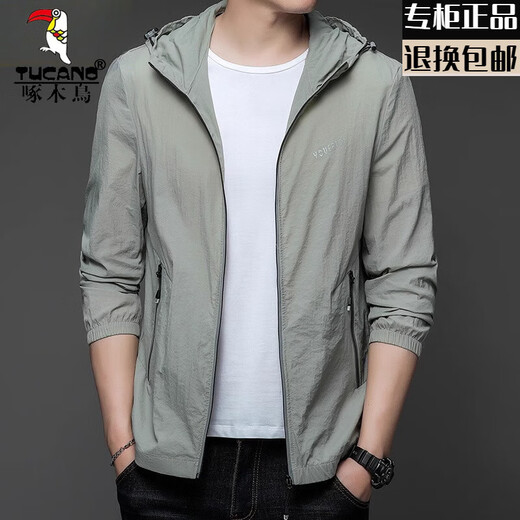 啄木鸟（TUCANO）休闲夹克防晒衣男士夏季薄款户外冰丝连帽透气防晒服外套上衣 N9928 雾蓝 L 175 120-135斤
