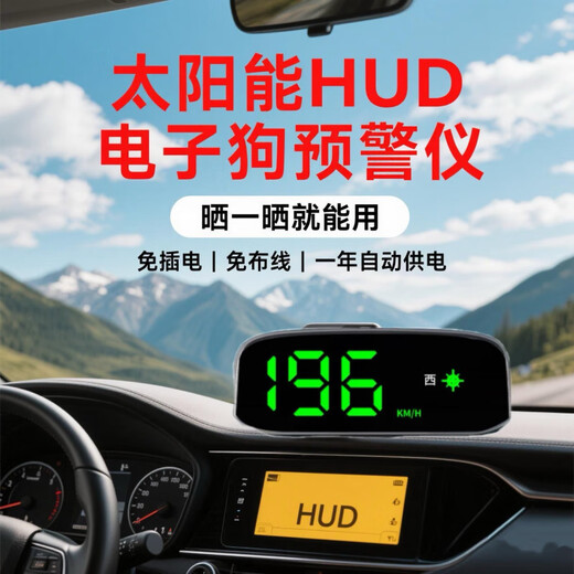 Electronic Dog 2025 New Solar HUD Head-up Display Wireless Electronic Dog Radar Safety Alert New Upgrade-Top Model-Applicable to All Car Models. Solar HUD No Card Needed-Plug In and Turn On