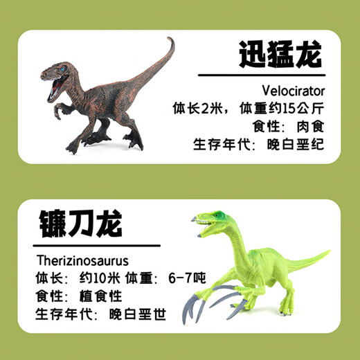 麦趣星球儿童仿真恐龙玩具探索自然仿真恐龙玩具动物模型桶50件套