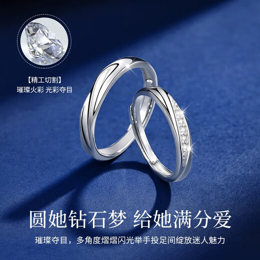 Baofiger PT950 platinum pair of rings, diamond wedding, platinum, male and female couples, price, adjustable, platinum women's diamond ring, men's ring, about 4.4 grams, next day delivery, support for fake ones and get three for free, free engraving