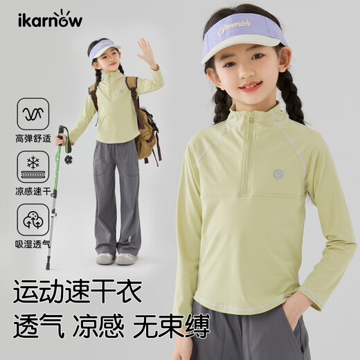 
I.KARNOW Girls Quick Dry Set Children's Spring and Autumn Outdoor Long Sleeve Hiking Climbing Suits Hill Climbing Pants Girls' Summer Sports 19629 Turmeric + 15261 Military Green 120