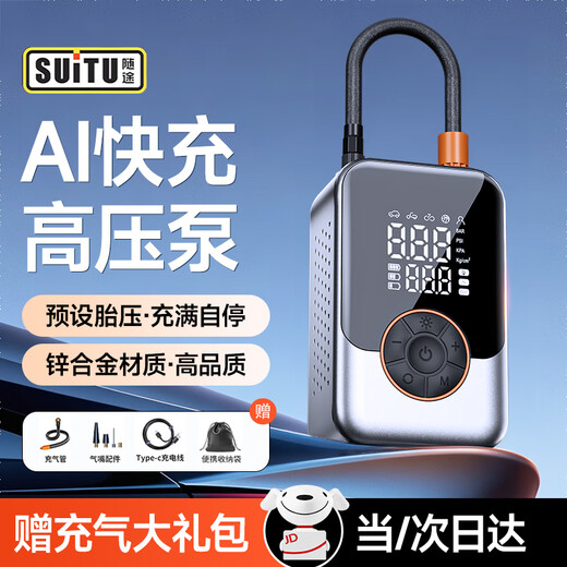 Suitu Car Air Pump Car Air Pump Tire Inflator Electric Bicycle Pump Wired and Wireless Tire Pressure Measurement Wireless Hurricane Pro Fully Automatic Stop + Storage Bag