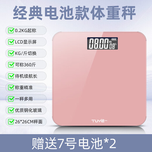 体脂秤电子秤体重秤称体重支持HUAWEI HiLink小米苹果适用家用减肥专用精准宿舍体重秤鸿蒙生态 玫瑰粉【电池款】体重秤