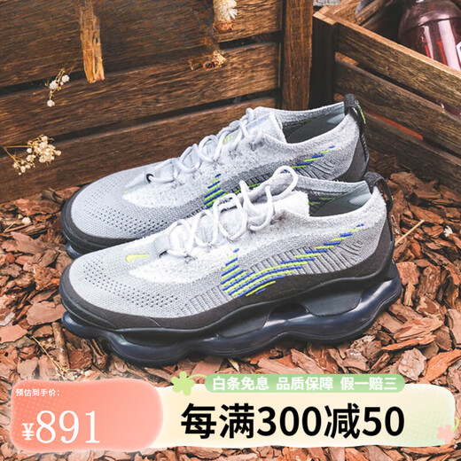 Nike Air Max Scorpion Gray Low-top Running Shoes FD4612-001 FQ2694-001 42