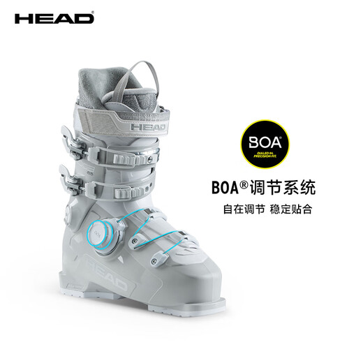 HEAD women's ski boots wide version last all-region EDGE blade 85 W HV BOA gray 37 (235mm)