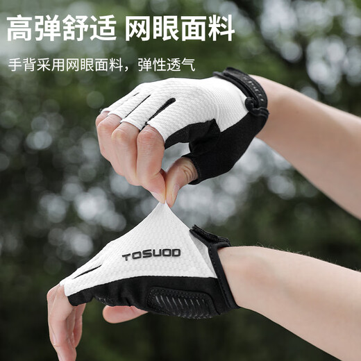 
Captain Tass (TOSUOD) bicycle riding gloves short finger summer thin mountain road bike men and women half finger shock absorption protective gloves equipment