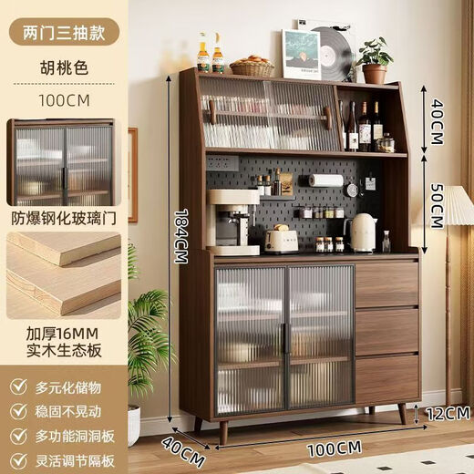 Idason solid wood sideboard integrated wall-mounted Nordic modern living room wine cabinet tea cabinet multi-functional kitchen storage cabinet 100cm double door three drawers + Changhong glass