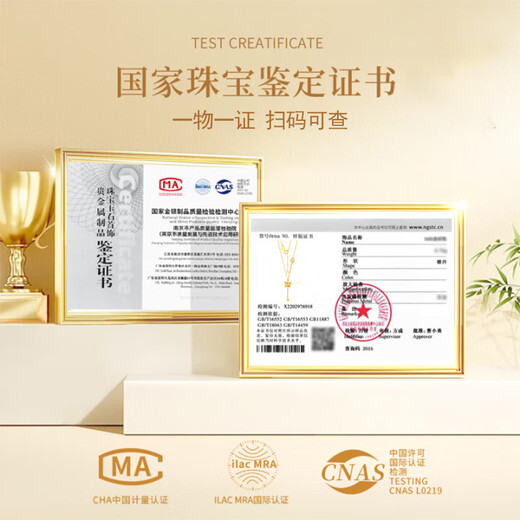 Laofu gold 18K gold gold necklace female butterfly Fu tassel color gold set chain girlfriend birthday Valentine's Day gift about 1.2g