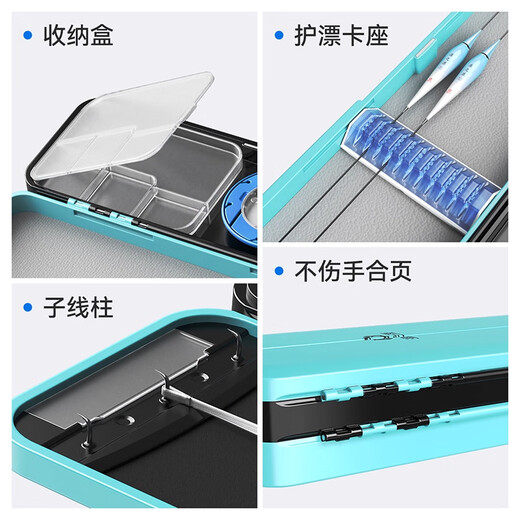 Yuzhiyuan multifunctional float box fish float box three-layer fishing gear box main line sub-line box three-in-one large-capacity float box new product - white 50cm alloy reinforced - four-in-one