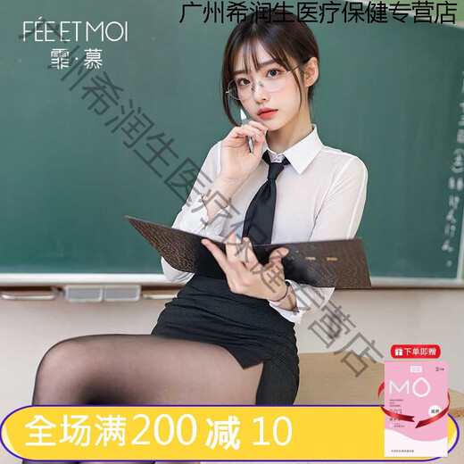 Fei Mufeng Condom Ol Lugar de trabajo Suit de uniforme Secretario de ropa interior sexy e interesante QQNY seduce a mujeres en la cama para gratis [2 piezas] Traje de uniforme de trabajo + trabajo Sweater nude espalda 2 pares de calcetines, un tamaño [peso sugerido 80-110Jin [Jin equivale a 0.5 kg]]]