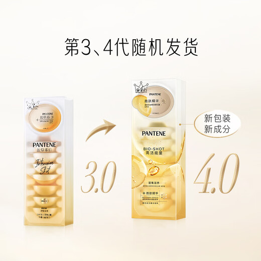 Pantene Deep Water Foaming Collagen Nourishing Hair Mask 18ml*8*3 Extra Volume Repairs Dry and Frizzy Hair Mask