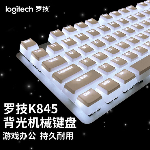 
Logitech SF K845 mechanical keyboard wired high-value office backlight e-sports game whale version K845 mechanical keyboard + SF shipping Guoqingxiong